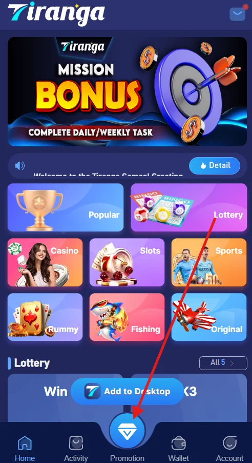 go to promotion page